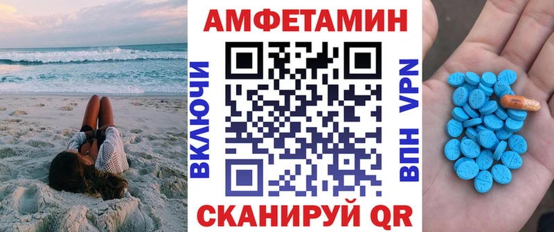 АМФ 98% Воскресенск