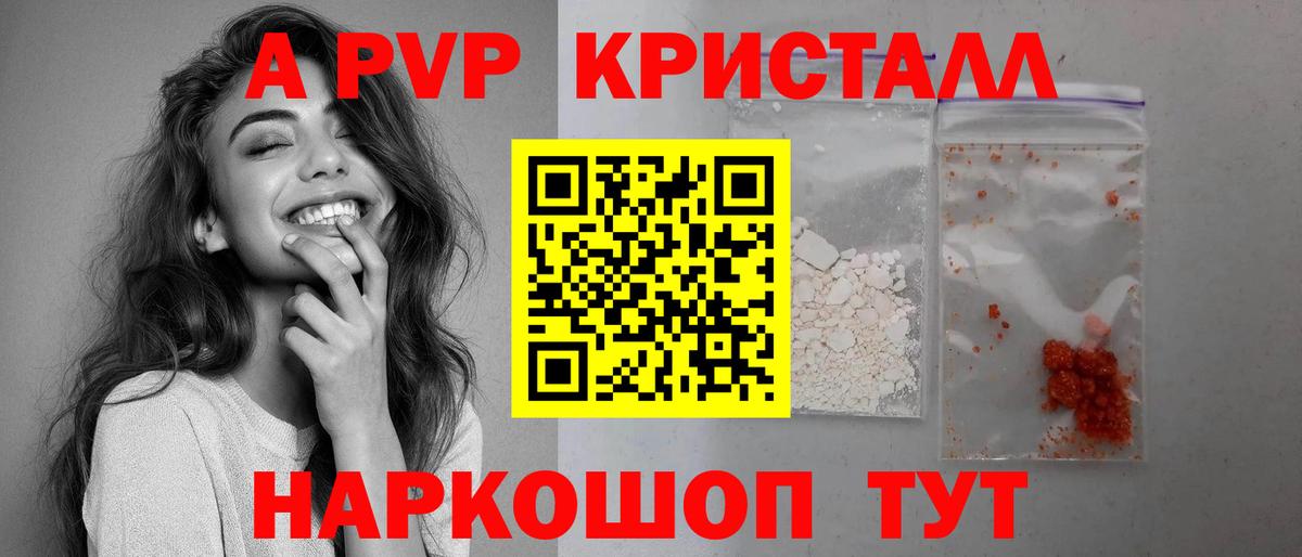 APVP СК КРИС Воскресенск