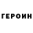 Амфетамин VHQ Triny De