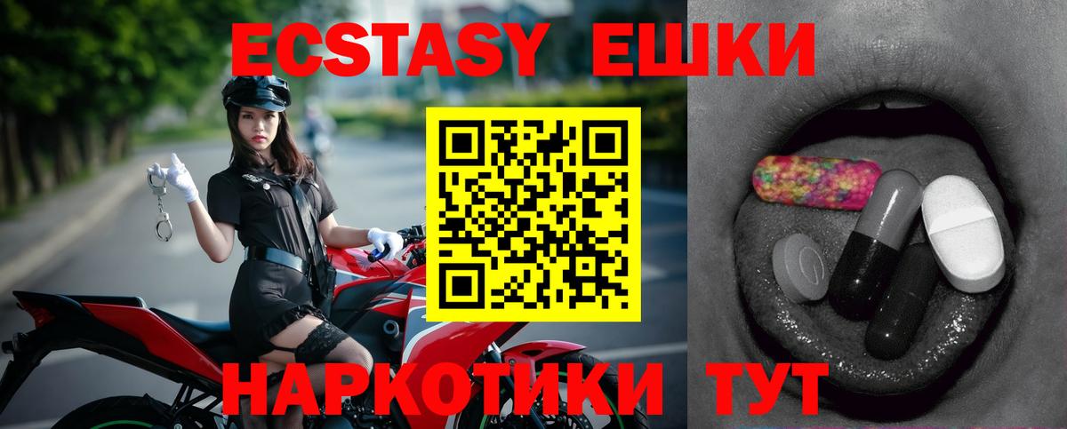ГАШ  Вход с VPN  Alpha-PVP СОЛЬ кристаллы  Воскресенск  Героин  Каннабис  Канабис  Мефедрон кристаллы 