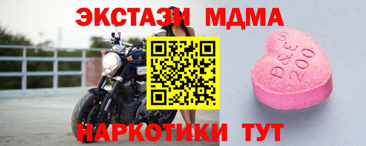 ЭКСТАЗИ TESLA Воскресенск