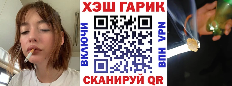 Гашиш ice o lator  Воскресенск 