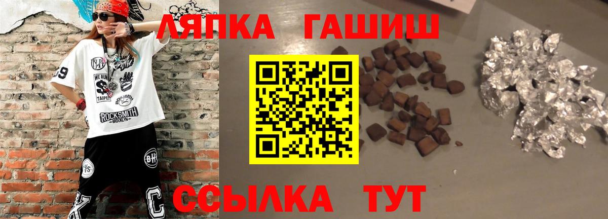Гашиш Premium  Вход с VPN  ГАШИШ хэш  Воскресенск 