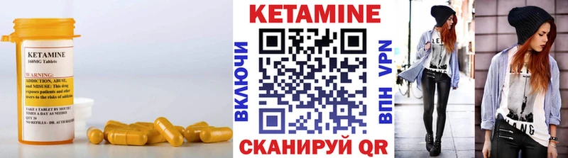 КЕТАМИН VHQ Воскресенск