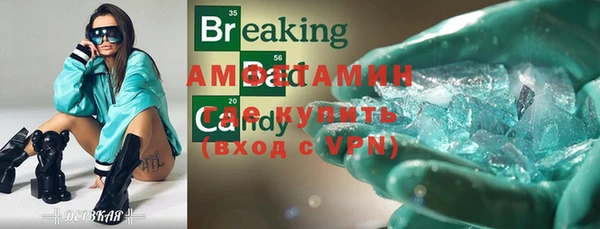 кристаллы Белоозёрский