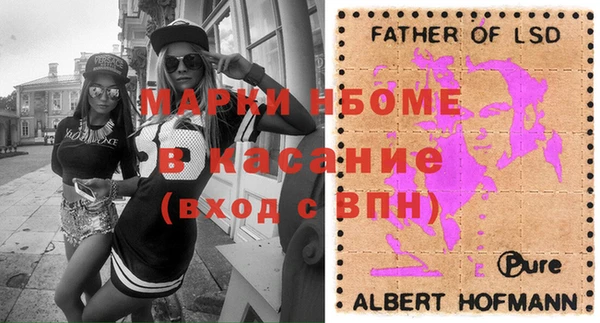 спиды Белокуриха