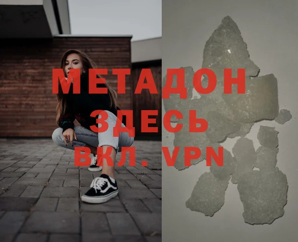 кристаллы Белоозёрский