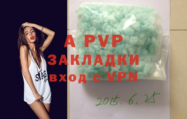 спиды Белокуриха