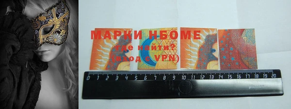 спиды Белокуриха