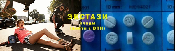 спиды Белокуриха