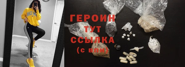 кристаллы Белоозёрский