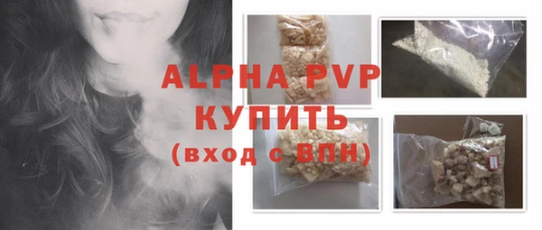 спиды Белокуриха