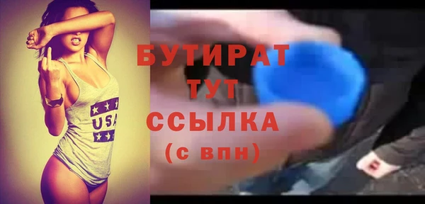 прущая мука Беломорск