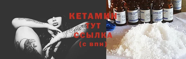спиды Белокуриха