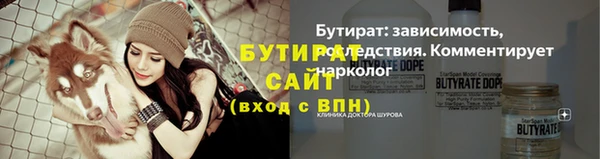 кристаллы Белоозёрский
