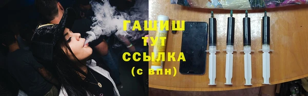 кристаллы Белоозёрский