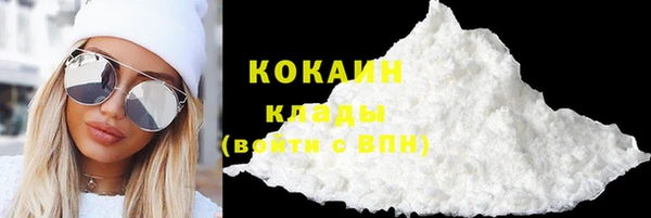 кристаллы Белоозёрский