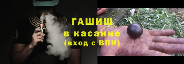 кристаллы Белоозёрский