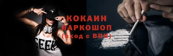 прущая мука Беломорск