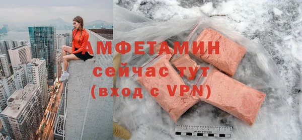 кристаллы Белоозёрский