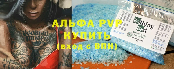 спиды Белокуриха