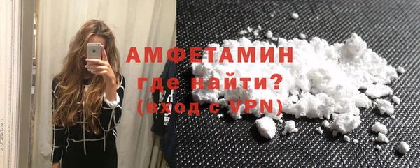 кристаллы Белоозёрский