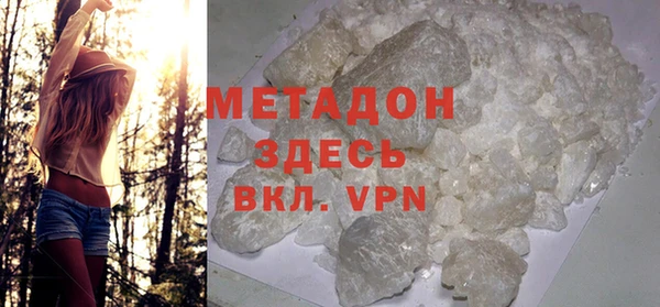 прущая мука Беломорск