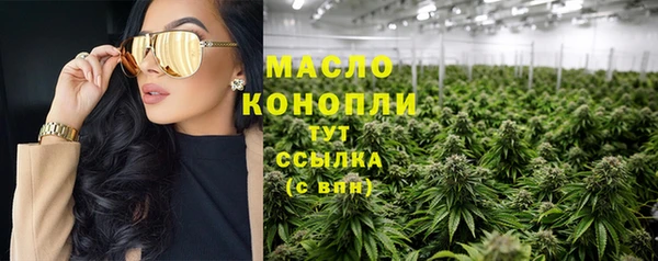 спиды Белокуриха