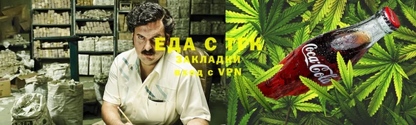 спиды Белокуриха