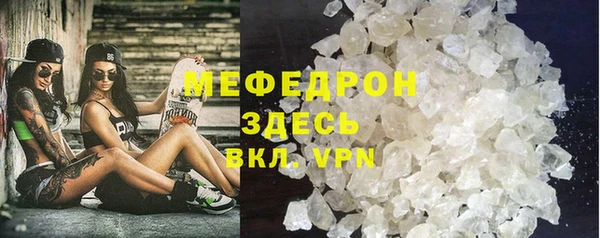 кристаллы Белоозёрский