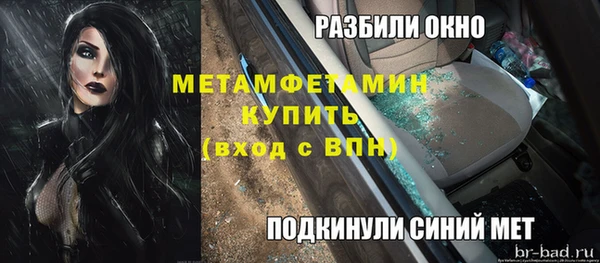 кристаллы Белоозёрский