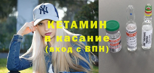 спиды Белокуриха