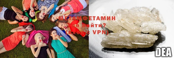 кристаллы Белоозёрский