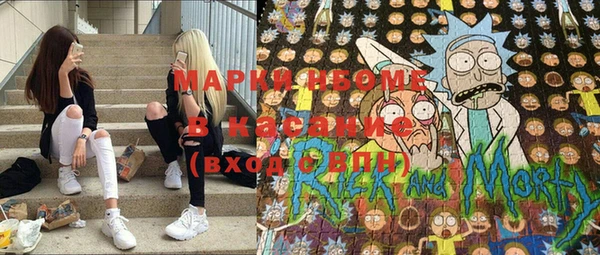 прущая мука Беломорск