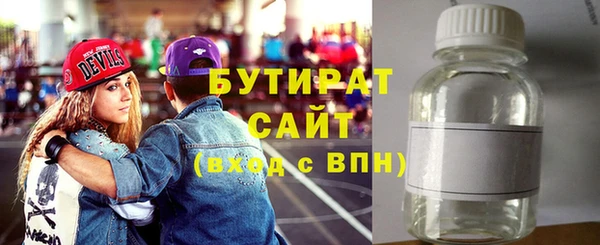 прущая мука Беломорск