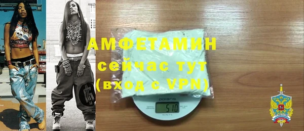 кристаллы Белоозёрский