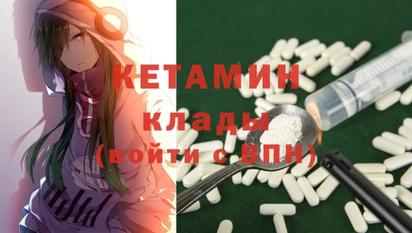спиды Белокуриха