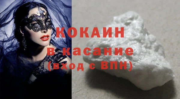 кристаллы Белоозёрский