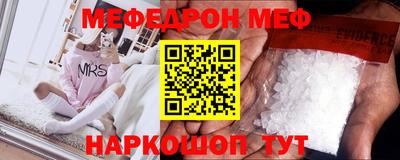 гидра Владивосток