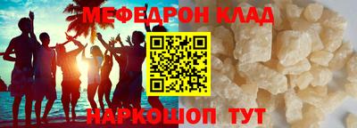 гидра Владивосток
