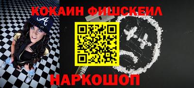 гидра Владивосток