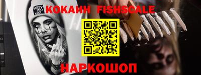 гидра Владивосток