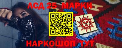 гидра Владивосток