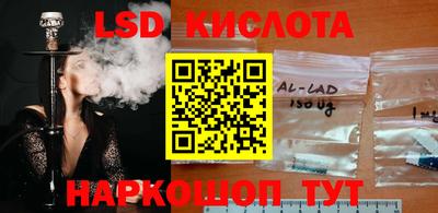 гидра Владивосток