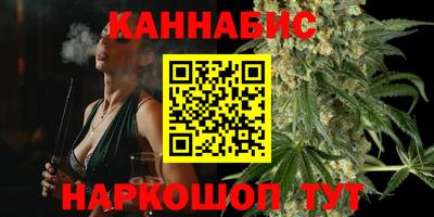гидра Владивосток