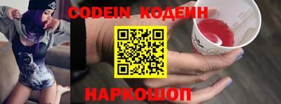 гидра Владивосток