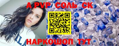 скорость Владикавказ
