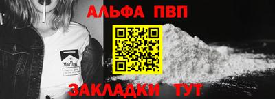 a pvp Владимир