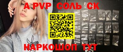 a pvp Владимир