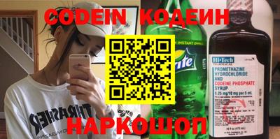 гидра Владивосток